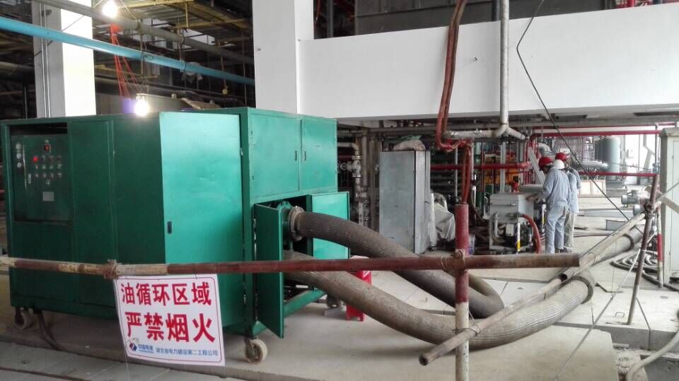 茌平信源铝业自备电厂油系统冲洗现场